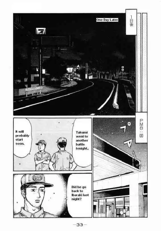 Initial D Chapter 442 9